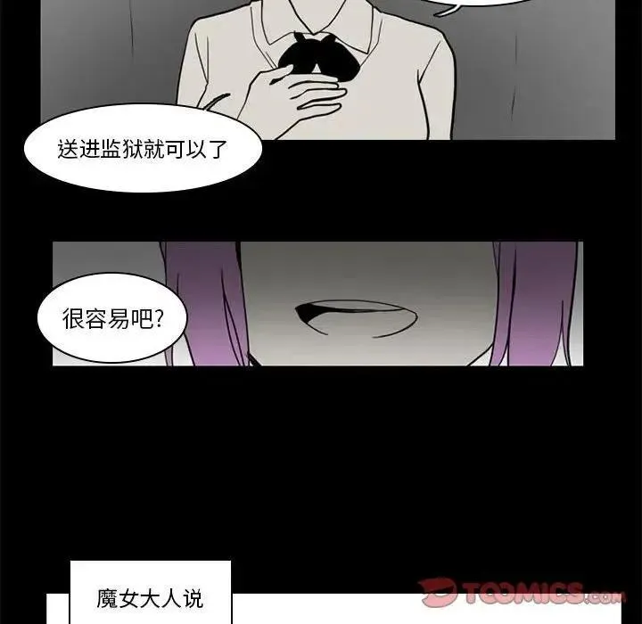 38 第29页