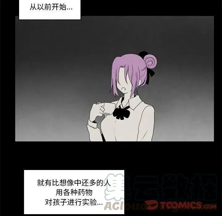 38 第31页