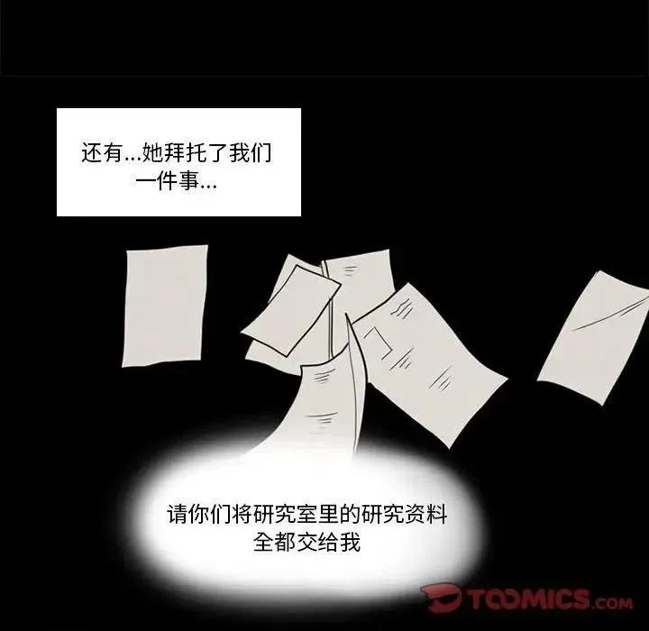 38 第33页