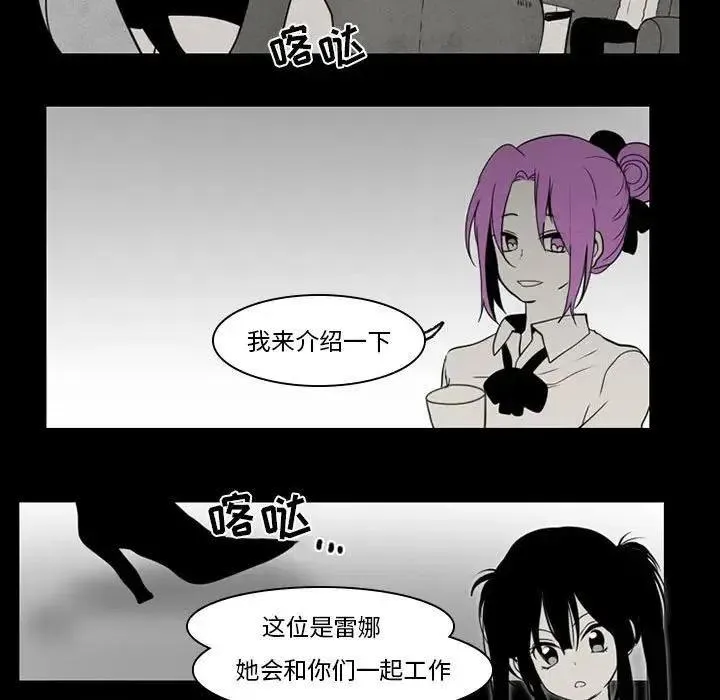 38 第38页