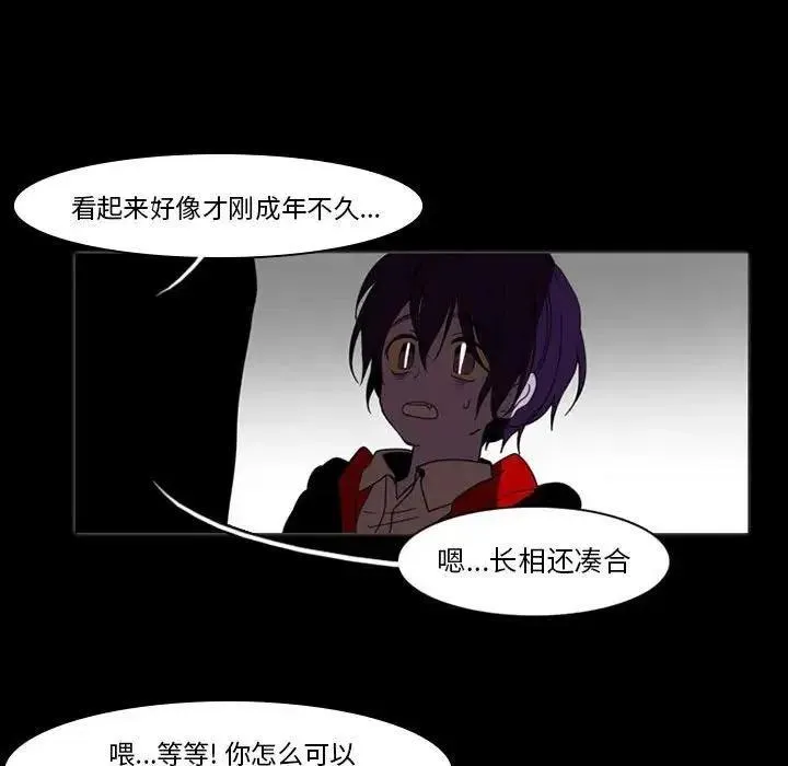 38 第44页