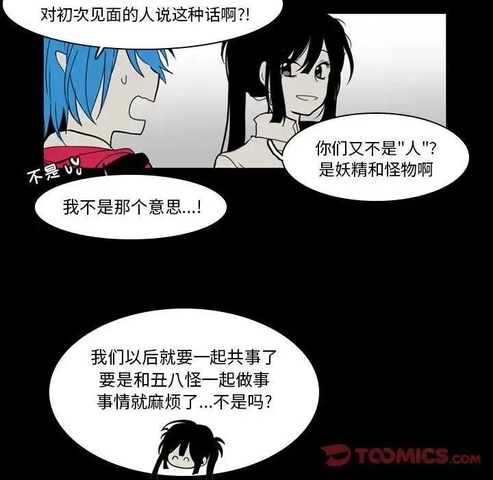 38 第45页