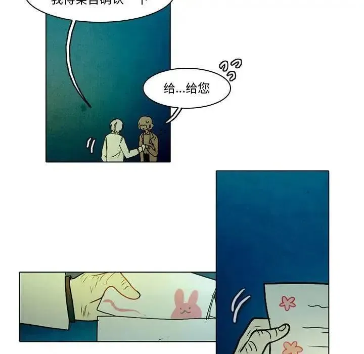 39 第11页