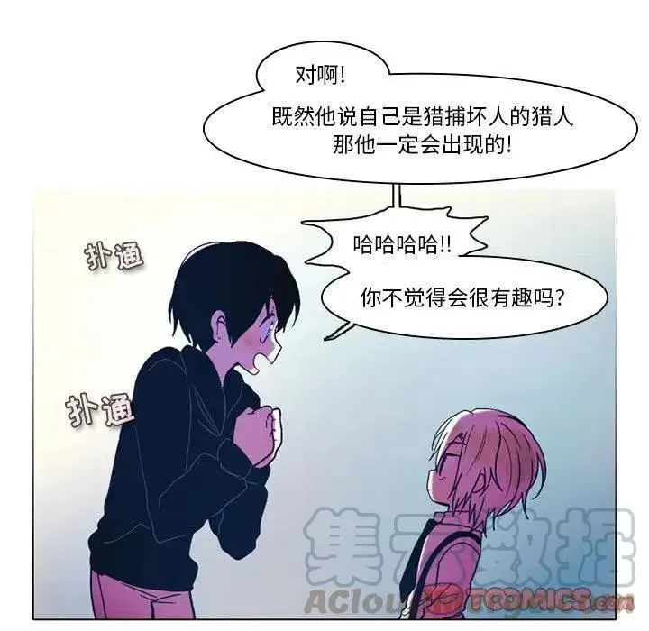 39 第25页