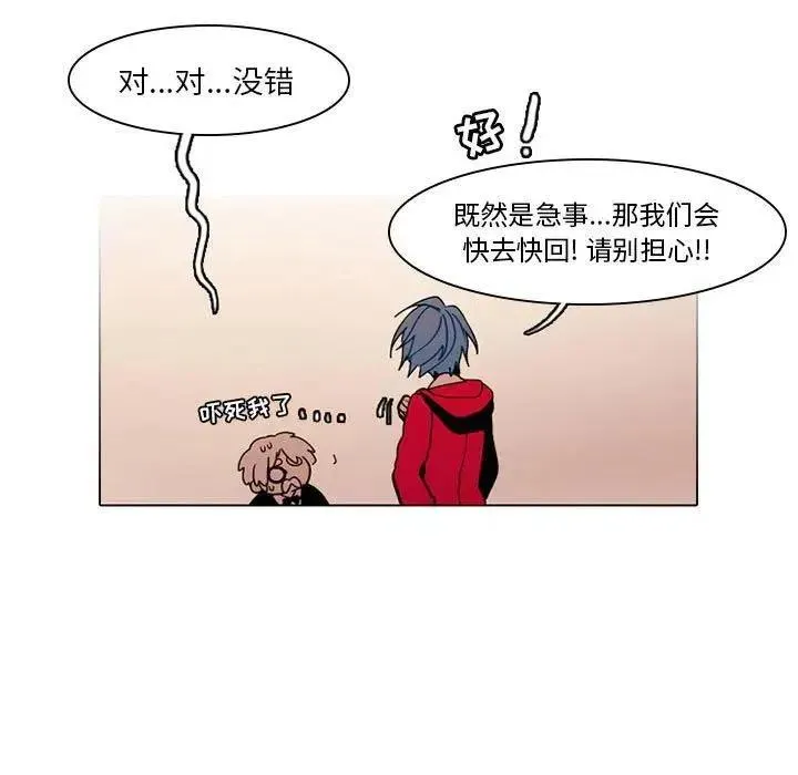 39 第36页