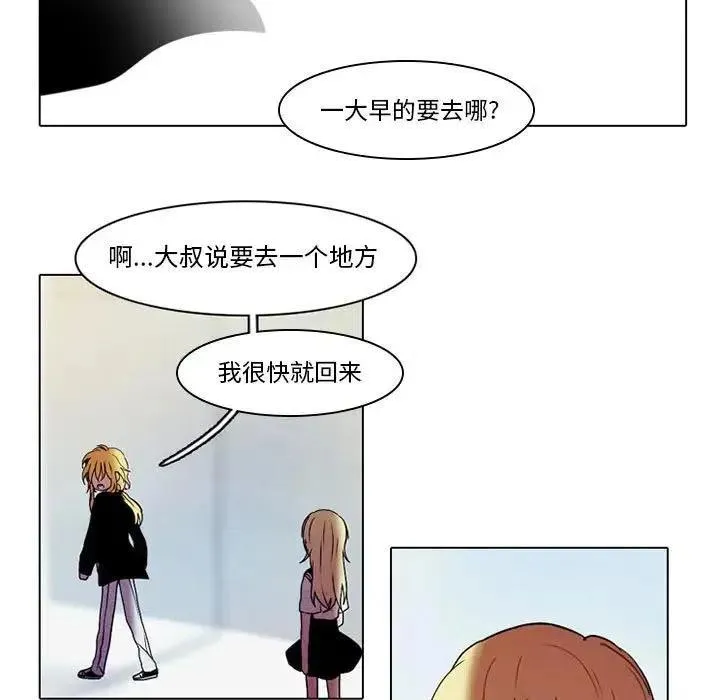 39 第38页