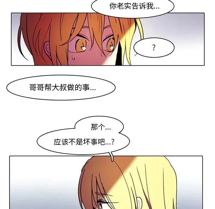 39 第42页