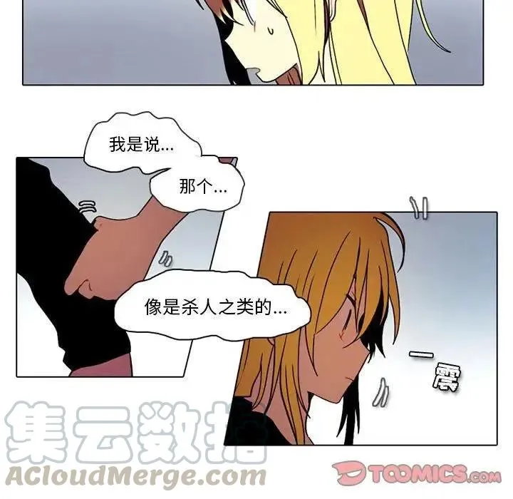 39 第43页
