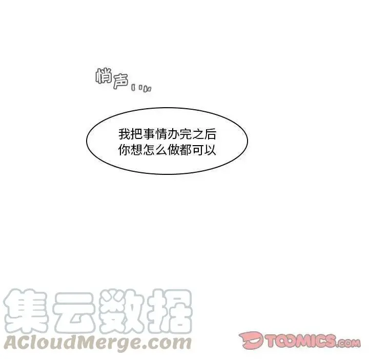40 第49页