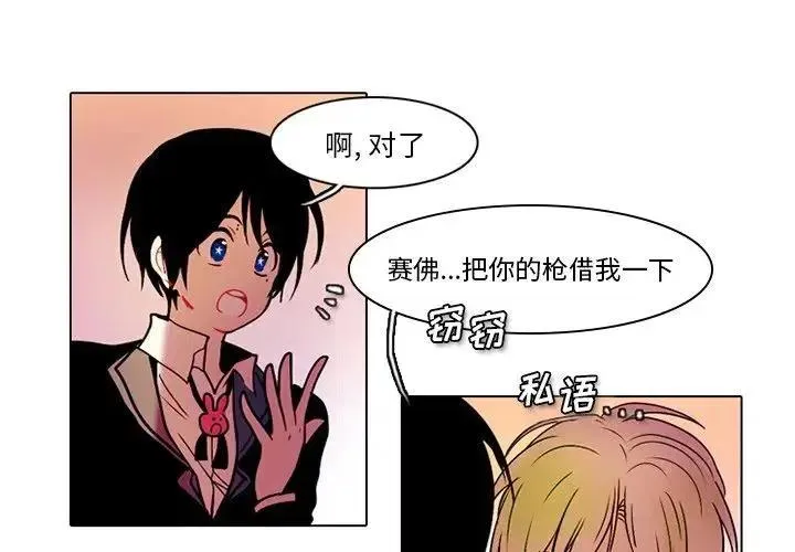 41 第4页