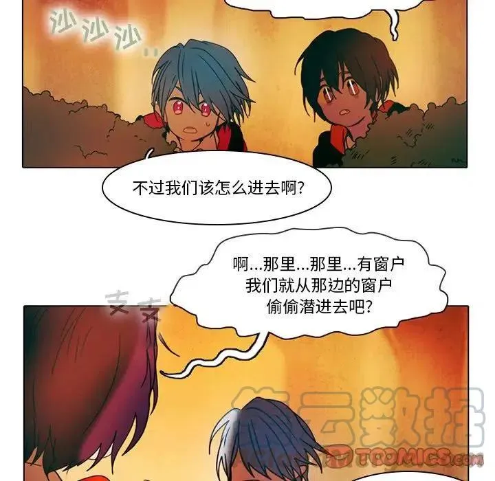 41 第37页