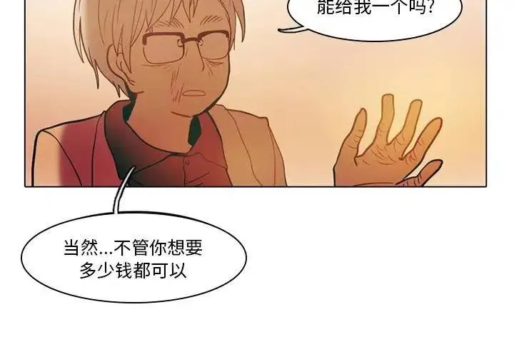 42 第2页