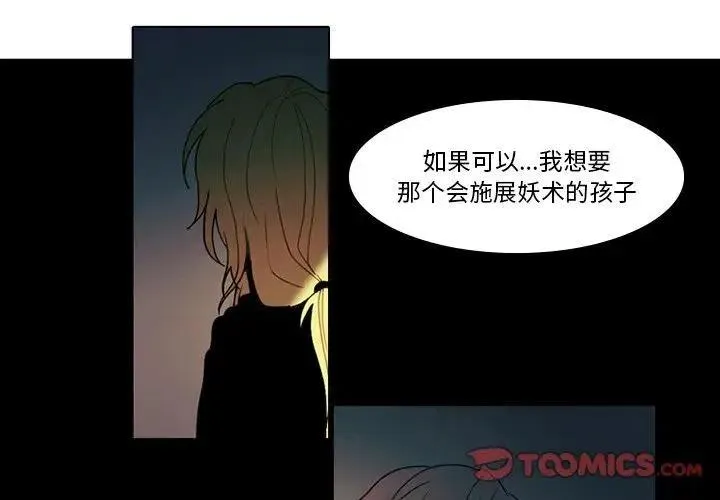 42 第3页