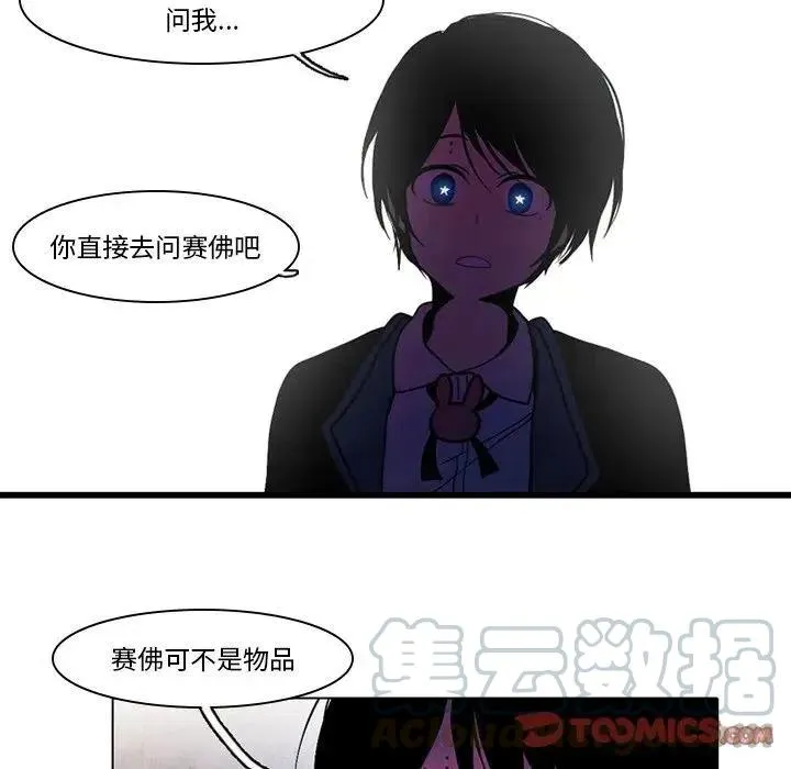 42 第7页