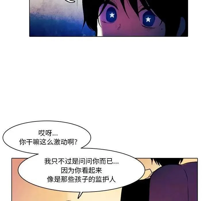 42 第8页
