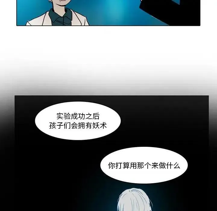 42 第42页
