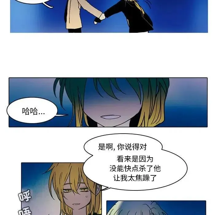 43 第11页