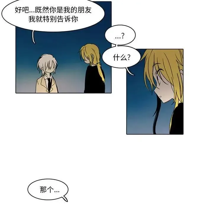 43 第17页