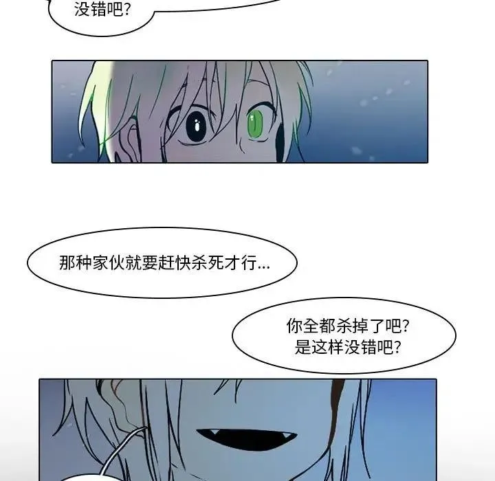 43 第48页