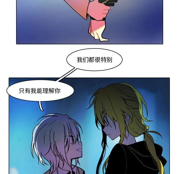 44 第8页