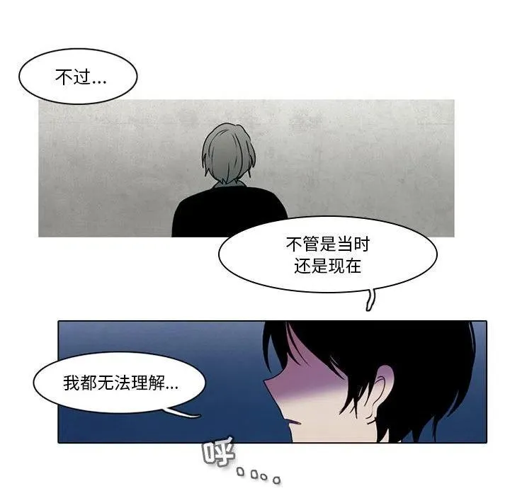 44 第20页