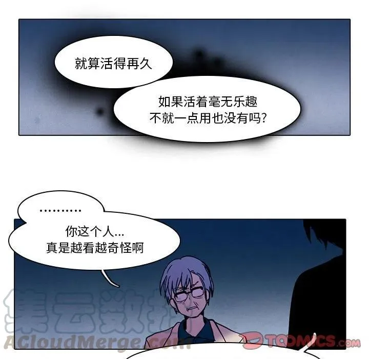 44 第21页