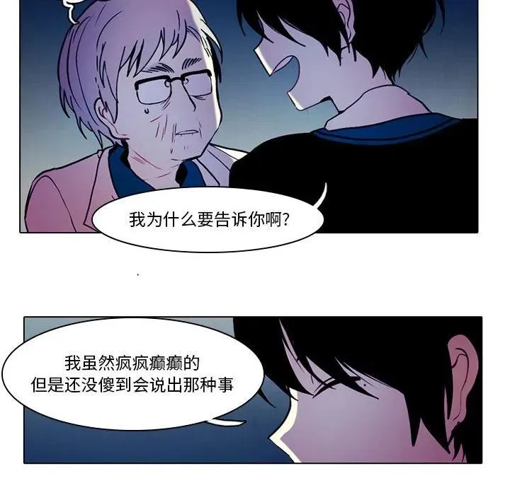 44 第32页