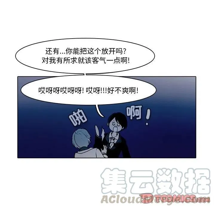 44 第33页