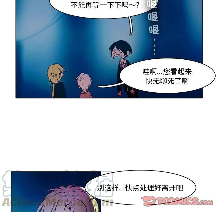 45 第7页