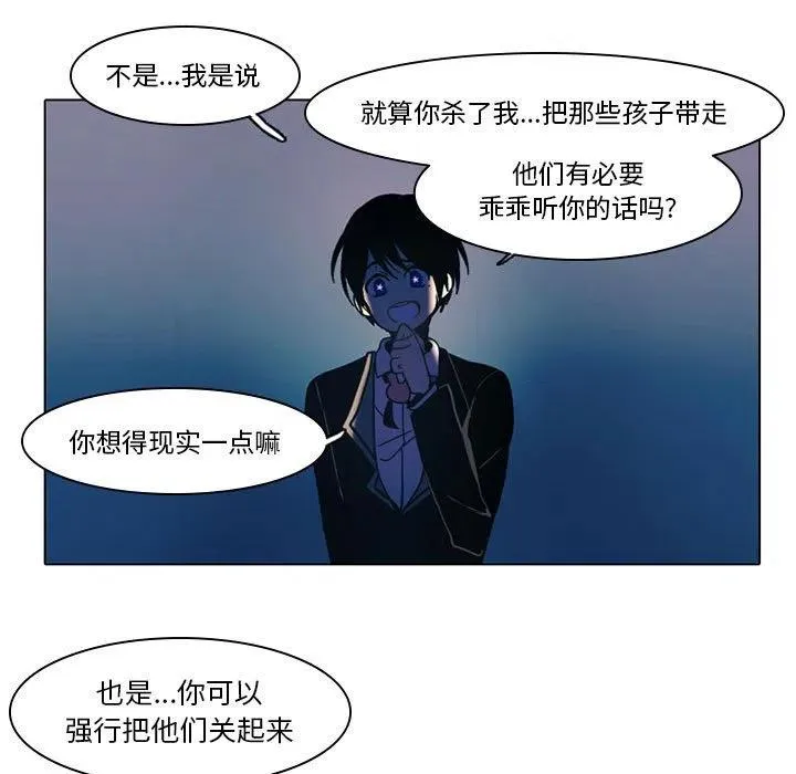 45 第24页