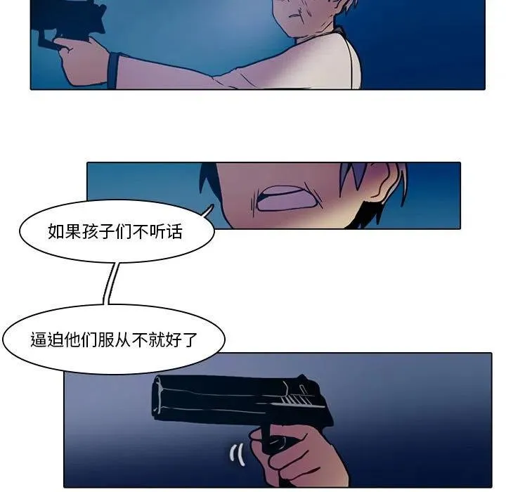 45 第26页