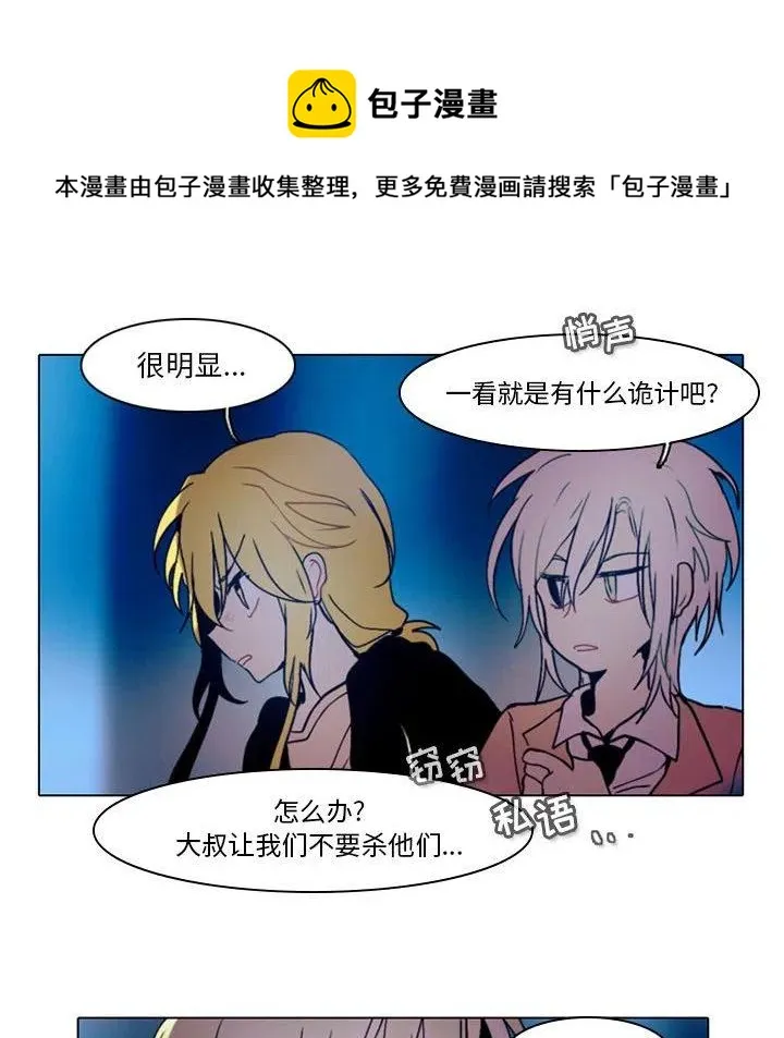 45 第38页