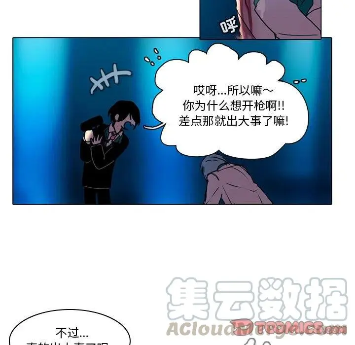 46 第7页