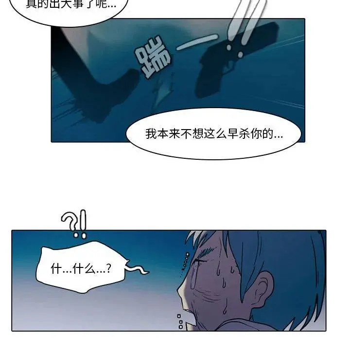 46 第8页