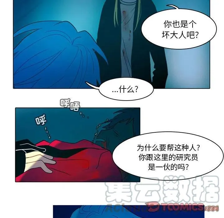 47 第43页