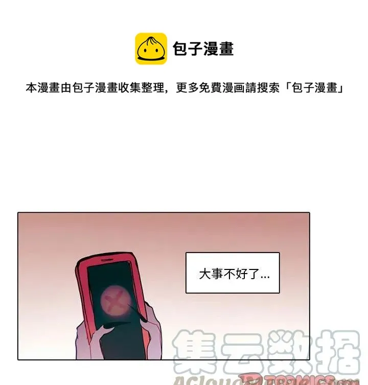 49 第1页