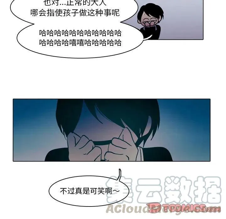 49 第28页