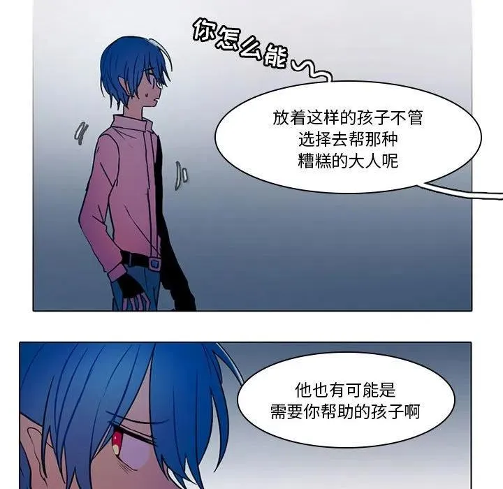 49 第30页