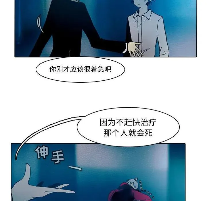 49 第32页