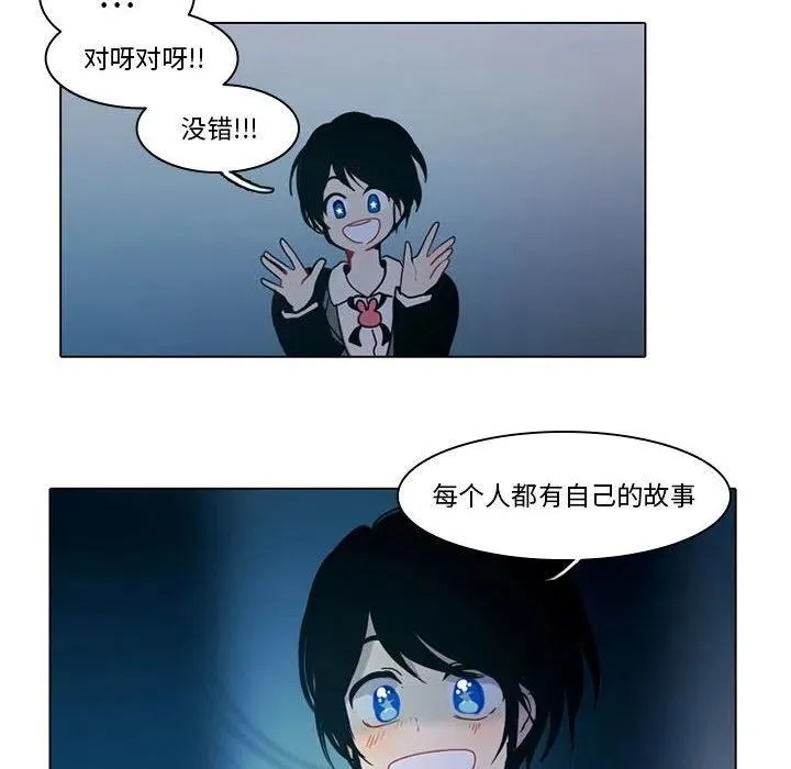 49 第44页