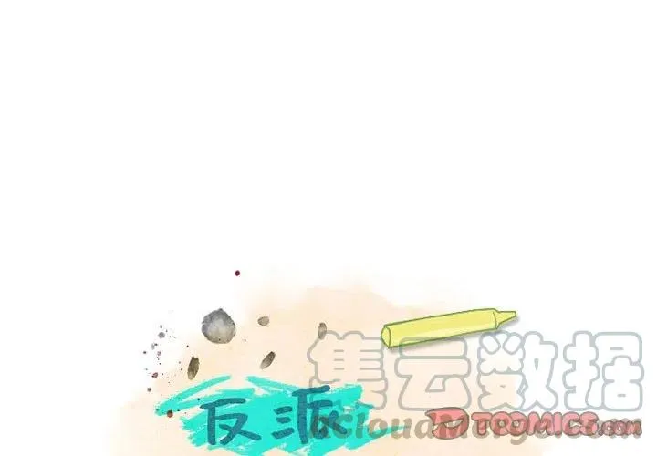 50 第4页