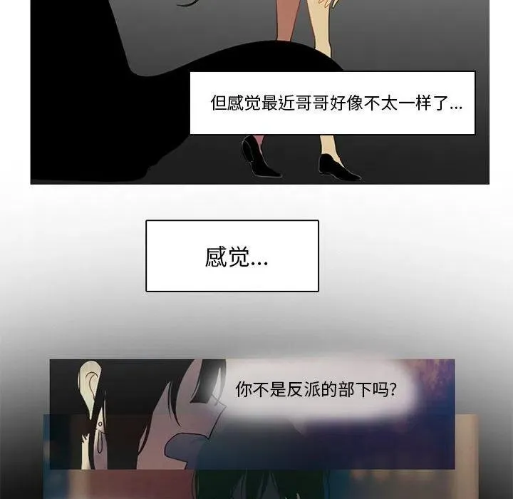 51 第38页