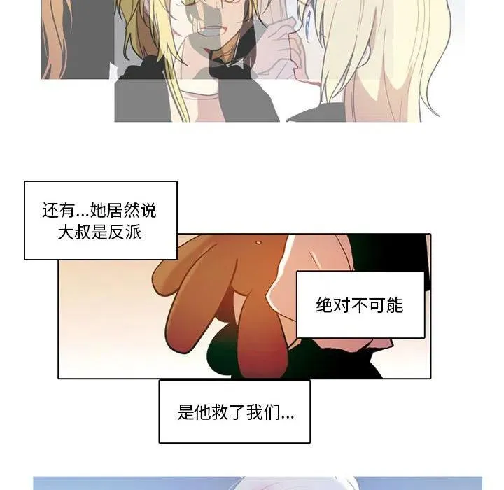 51 第42页