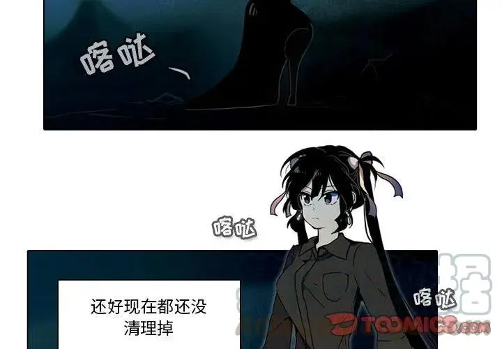 52 第4页