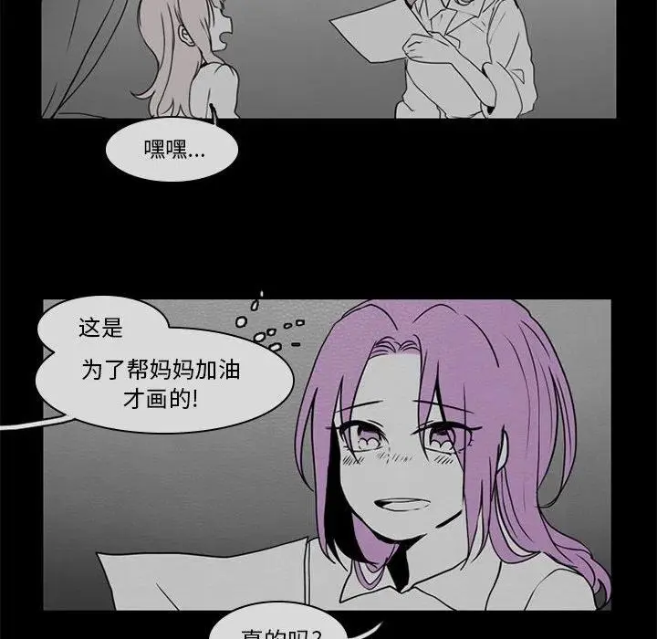 52 第30页