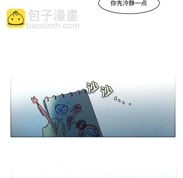 52 第47页