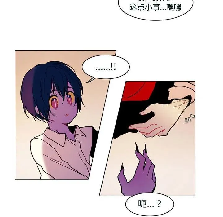 53 第9页