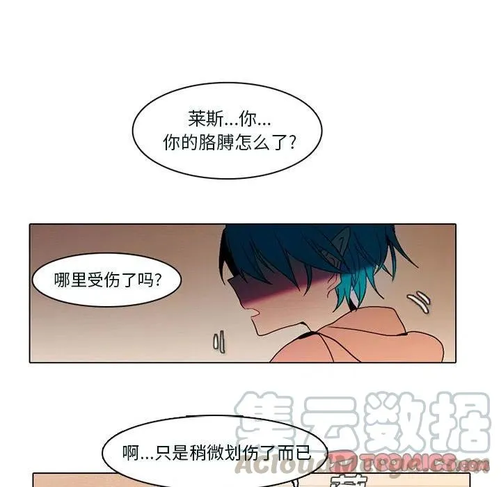53 第10页