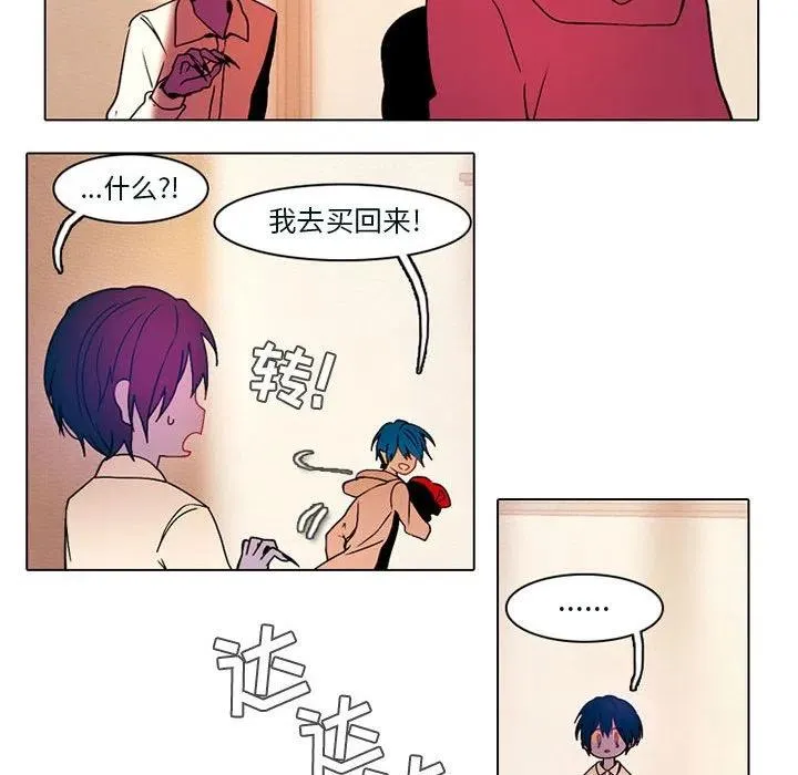 53 第12页