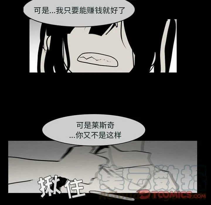 53 第25页